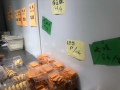 -幸福蛋糕坊(金顶街店)