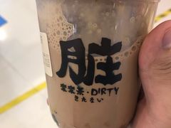 -LELECHA乐乐茶(上海五角场万达广场店)