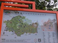 -周口店北京人遗址公园