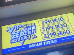 -白鹿原·西安油泼面(万象城店)
