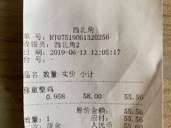 -小李烧鸡(西北角总店)