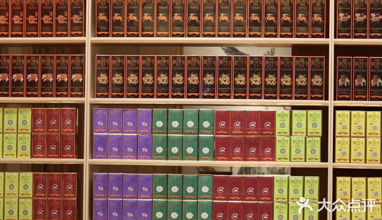 哈尔滨新店🟠高端爱马仕茶品牌T9终于来啦☕️
