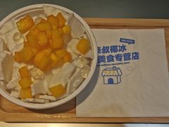 -豪叔椰冰(青春颂店)