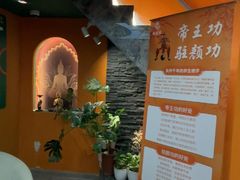 -泰古龙抓龙筋·spa按摩(静安店)