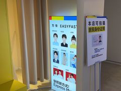-方快-照相馆(189弄广场店)