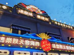 -横店广州街·香港街