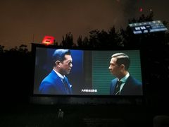 -枫花园汽车电影院(朝阳公园店)