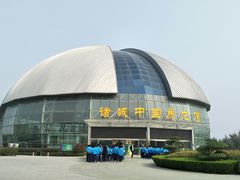 -诸城市恐龙博物馆