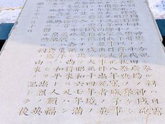 -沈阳“九·一八”历史博物馆