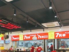 -古彭7只羊·招牌白串·碳锅羊肉旗舰店