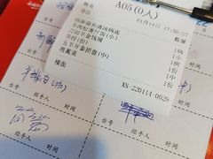 -光明清汤羊(宝业路店)