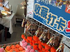-鲜得莱渔港·小平岛海胆馆(七贤岭店)