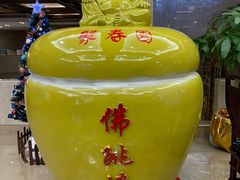 -聚春园自助餐厅(东街口店)