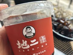 -地二手作鱼汤馄饨(上街里店)