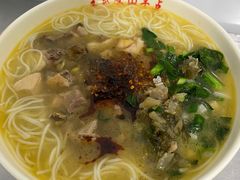 鸡汤米线-文山荷鲜居(翠湖店)