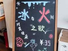 -参差咖啡(水果湖公园店)