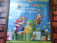 -MAX伯爵趣味互动密室逃脱(大坪D馆店)