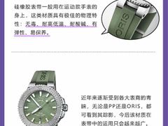 -海星奢选二手奢侈品手表包包鉴定回收寄卖(墨玉南路店)
