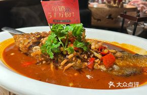 Guangxi · Laoyou Fish