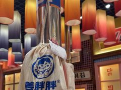 -姜胖胖无限自助烤肉(凯德天府店)