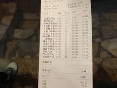 -老牌坊云南鱼豆花火锅(嵩山店)