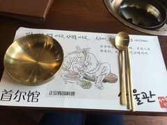 -首尔馆韩国料理(金童路店)
