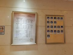 -康逸居·始于2002(海安店)