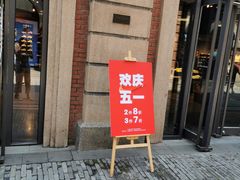 -NIKE武汉品牌体验店