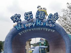 -安吉Hello Kitty乐园