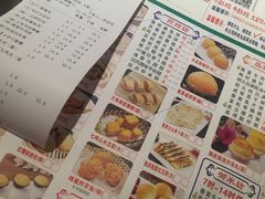 -又一间茶点轩(百汇广场店)