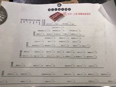 菜单-很久以前羊肉串(大华三路店)