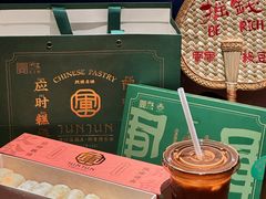 -清真军军绿豆糕(回坊总店)