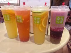 -奈雪的茶(领展中心城店)