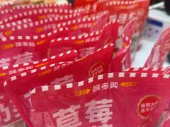 -味多美蛋糕(梨园店)