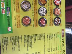 -金韩雅·烤肉·烤活鳗鱼(万达店)