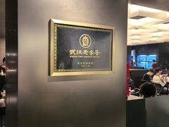 -顺香居·老字号湖北菜(江汉路店)