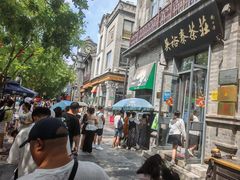-吴裕泰茶庄(前门大街店)