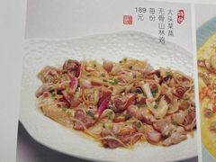 -惠食佳(滨江大公馆店)