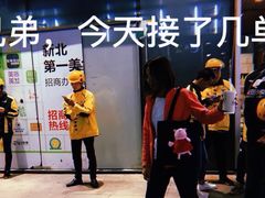 -厝内小眷村(新北万达店)