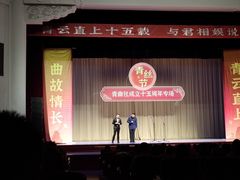 -西安索菲特人民大厦大剧院