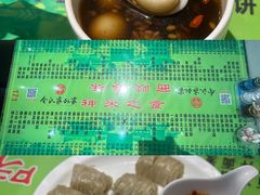 -令氏家外家周秦食府(高新店)