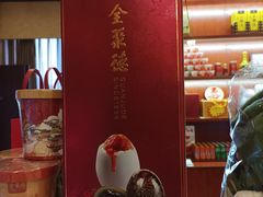 -北京全聚德(西客站店)