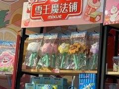 -蜜雪冰城(北一中路万达店)