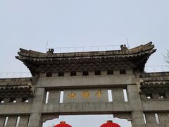 -千佛山风景名胜区
