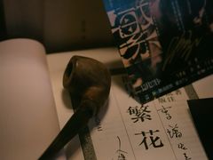 -古董花园(思南路42弄小区店)