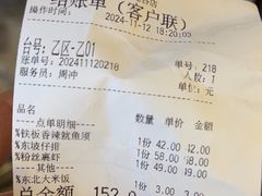 -绿茶餐厅(光谷世界城步行街店)