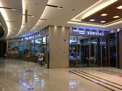 门面-爸爸糖手工吐司(苏州环球188店)