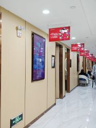 -南京康美美容医院·旗舰店