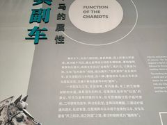 -秦始皇帝陵博物院-丽山园