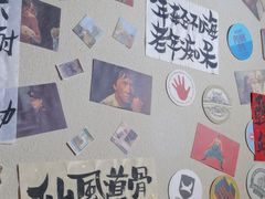-三杯赤運·中式小酒馆(所城里店)